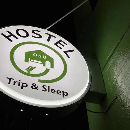 Trip & Sleep Hostel Nagoya Ngoại thất bức ảnh