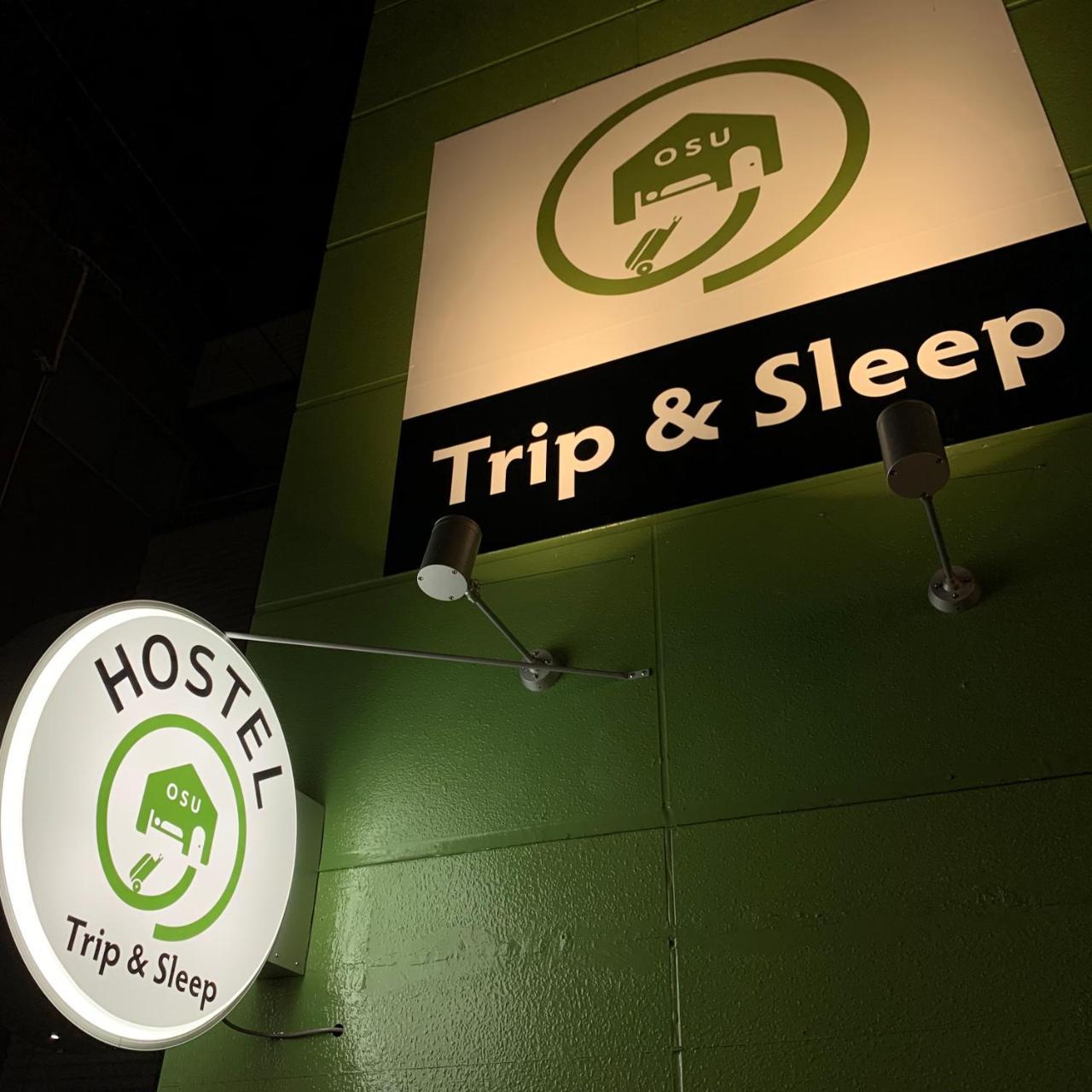 Trip & Sleep Hostel Nagoya Ngoại thất bức ảnh